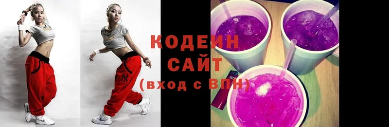 кракен ONION  Краснокаменск  Кодеин Purple Drank 